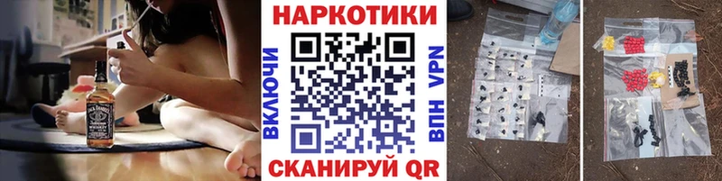 Купить закладку Марихуана  Мефедрон  A PVP  Метадон  Гашиш  Тарко-Сале