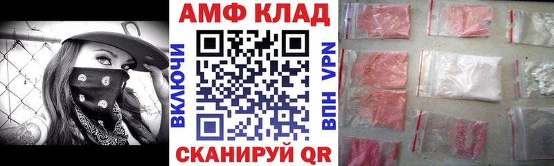 АМФ Premium  Купить где  Тарко-Сале 
