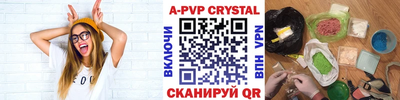 A PVP мука  Купить  Тарко-Сале 