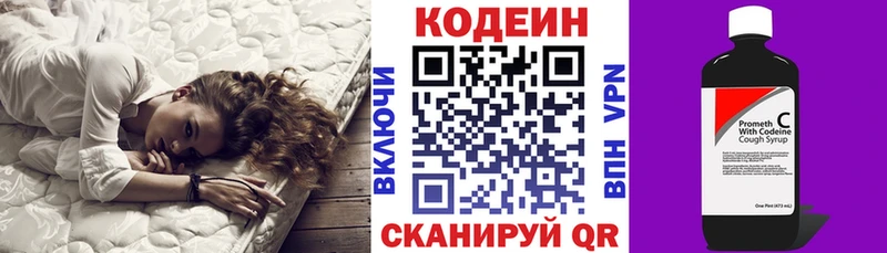 Купить  Тарко-Сале  Кодеин напиток Lean (лин) 