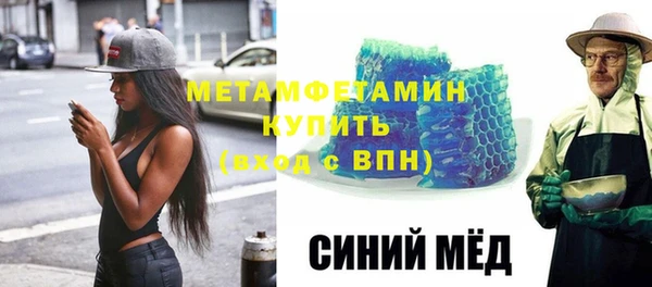 MDMA Новозыбков