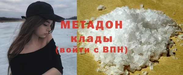кокаин VHQ Новодвинск