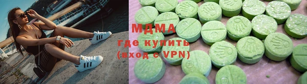 кокаин VHQ Новодвинск