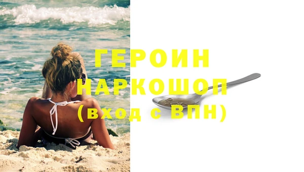 MDMA Новозыбков