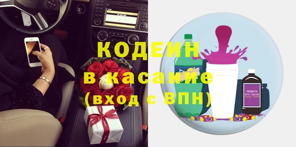 кокаин VHQ Новодвинск