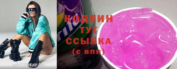 мет Новокубанск