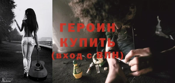 мет Новокубанск
