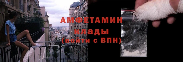 мет Новокубанск
