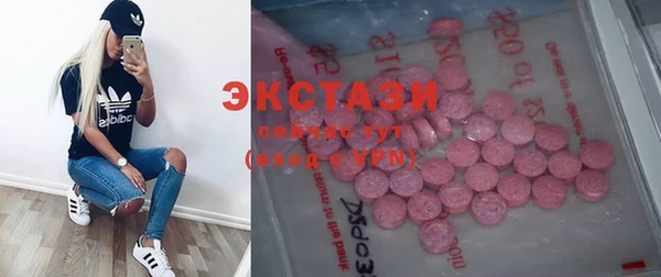 MDMA Новозыбков