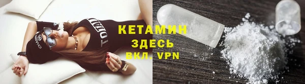 MDMA Новозыбков