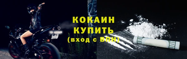 мет Новокубанск