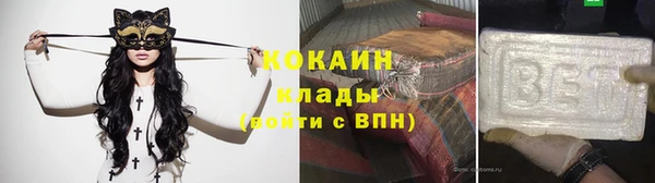 мет Новокубанск