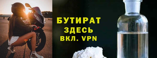 MDMA Новозыбков