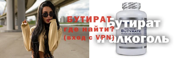 мет Новокубанск
