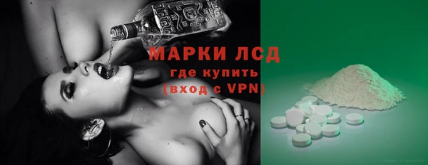 кокаин VHQ Новодвинск