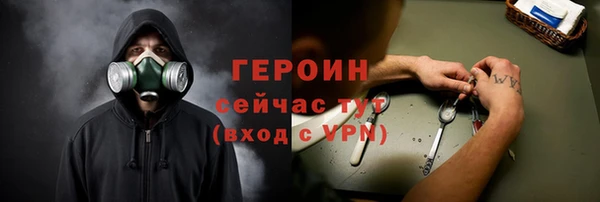 бутик Няндома