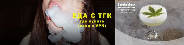 MDMA Новозыбков