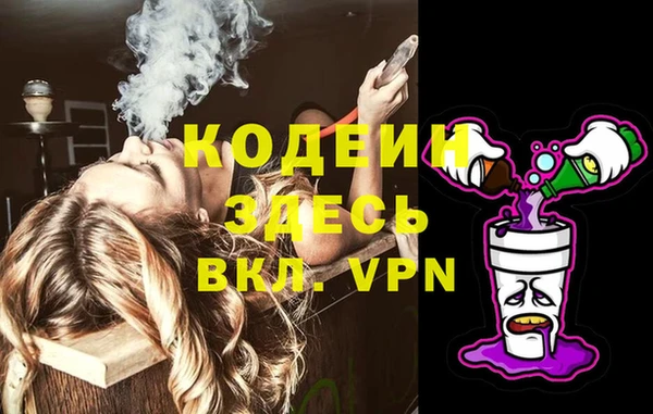 MDMA Новозыбков