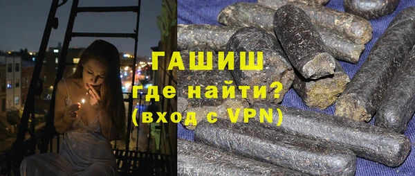 мет Новокубанск