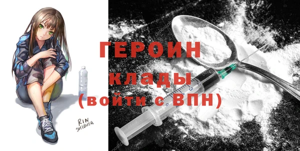 мет Новокубанск
