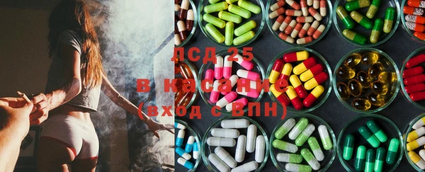 MDMA Новозыбков