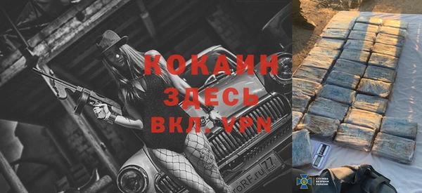 кокаин VHQ Новодвинск