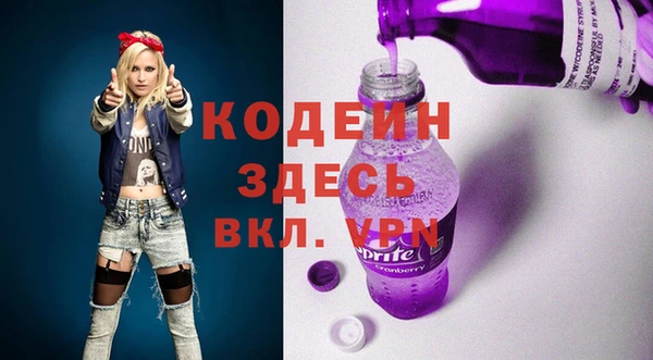 мет Новокубанск