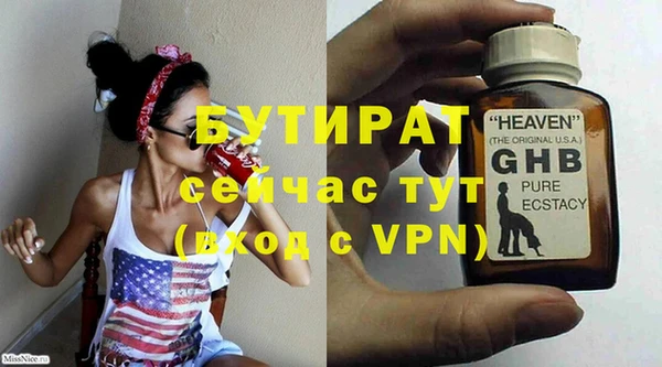 кокаин VHQ Новодвинск