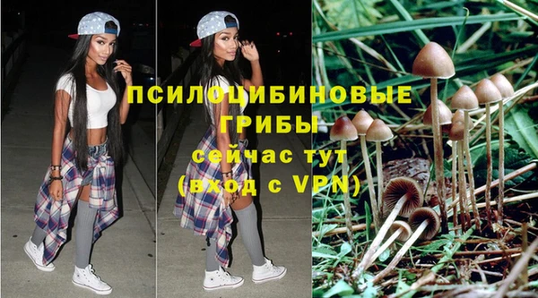 мет Новокубанск