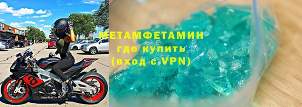 мет Новокубанск