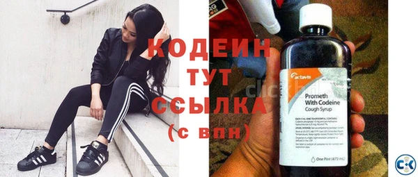 кокаин VHQ Новодвинск