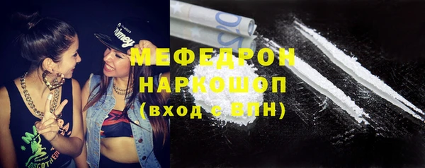 кокаин VHQ Новодвинск