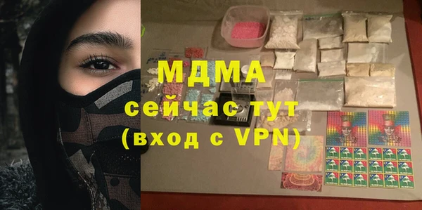 MDMA Новозыбков