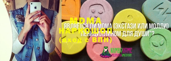 кокаин VHQ Новодвинск