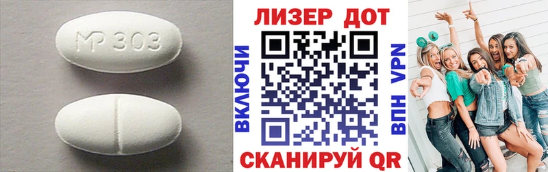 Лсд 25 экстази кислота  Купить  Тарко-Сале 