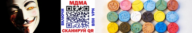 Купить где  Тарко-Сале  MDMA молли 