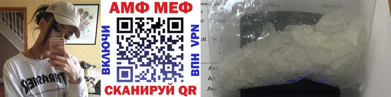 Купить закладки  Тарко-Сале  Первитин Декстрометамфетамин 99.9% 