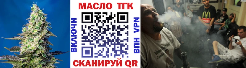 Дистиллят ТГК THC oil  Купить закладки  Тарко-Сале 