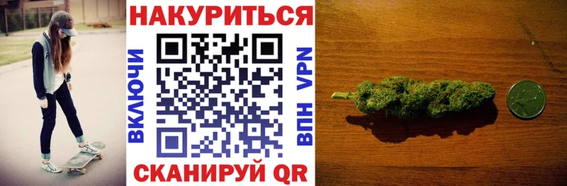 Купить закладки  Тарко-Сале  МАРИХУАНА White Widow 